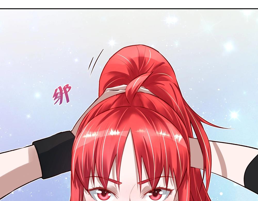《拐个杀手老公》第060话 最后的战役 第10页