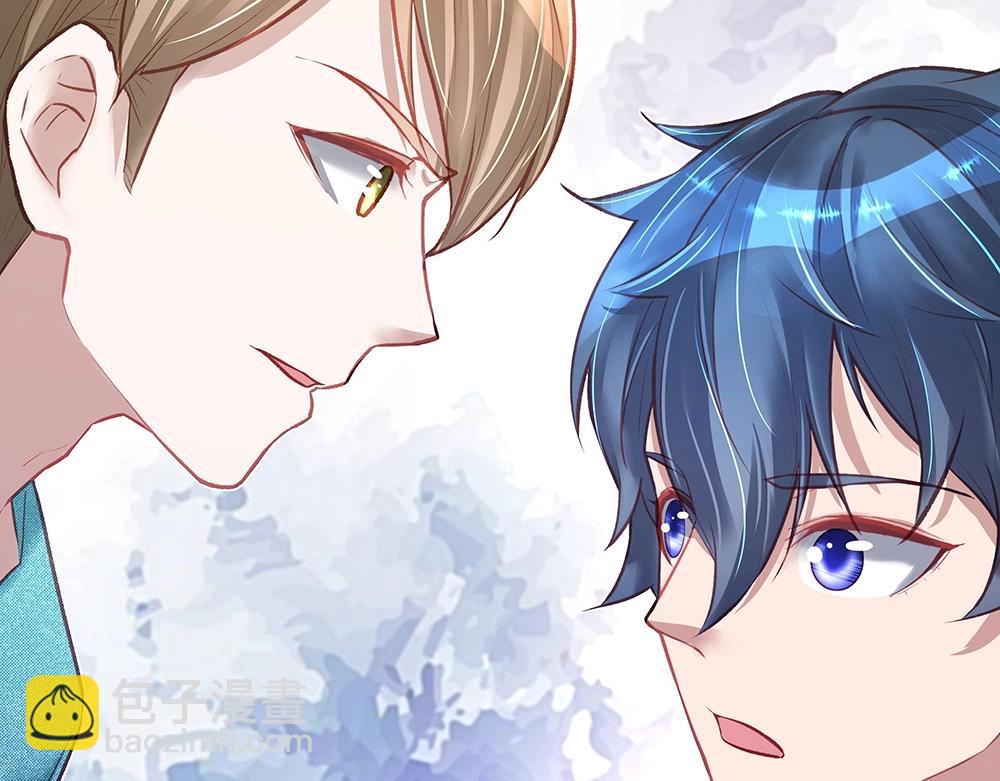 《拐个杀手老公》第058话 她的意愿 第49页