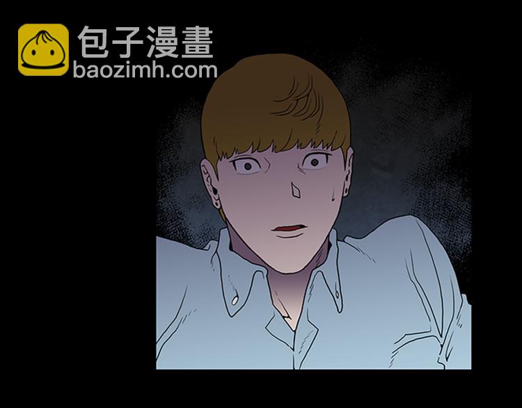 《厄运电量》第2话 医院惊魂 第44页