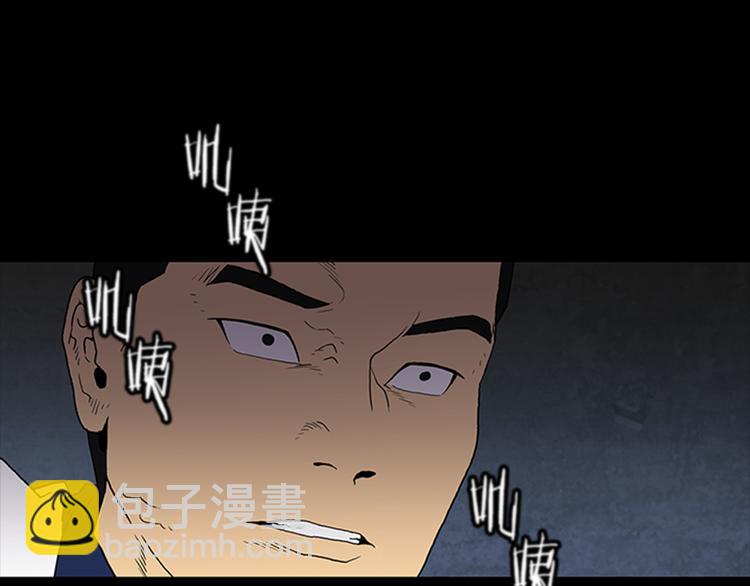 《厄运电量》第2话 医院惊魂 第4页