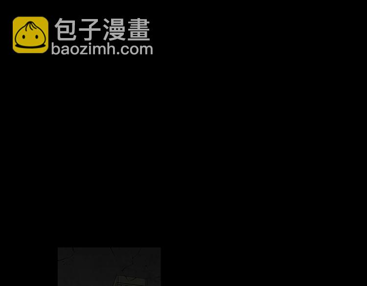 《厄运电量》第1话 破解谜团 第7页