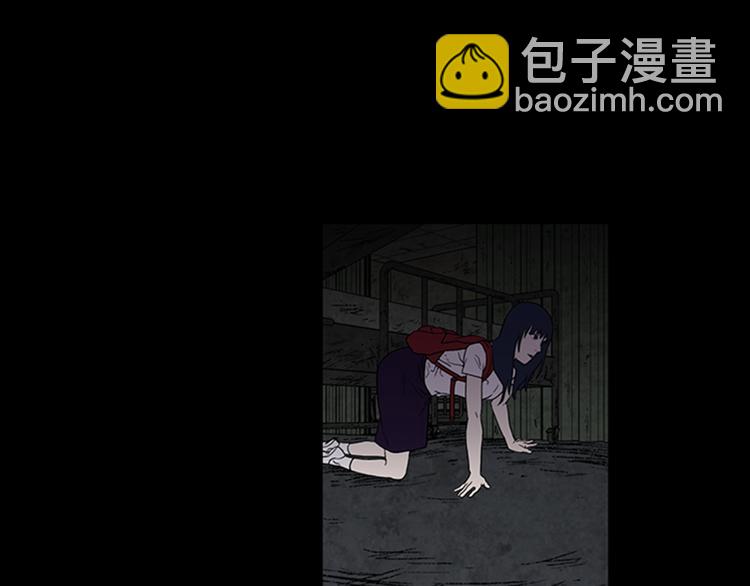 《厄运电量》第4话 解开谜团 第17页