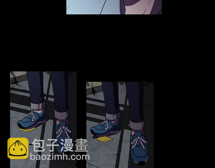 《厄运电量》第3话 线索 第16页