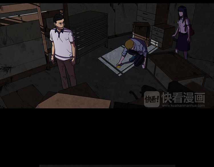 《厄运电量》第3话 线索 第18页