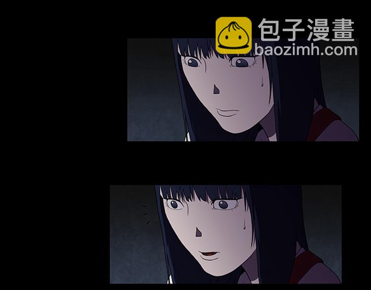 《厄运电量》第3话 线索 第3页