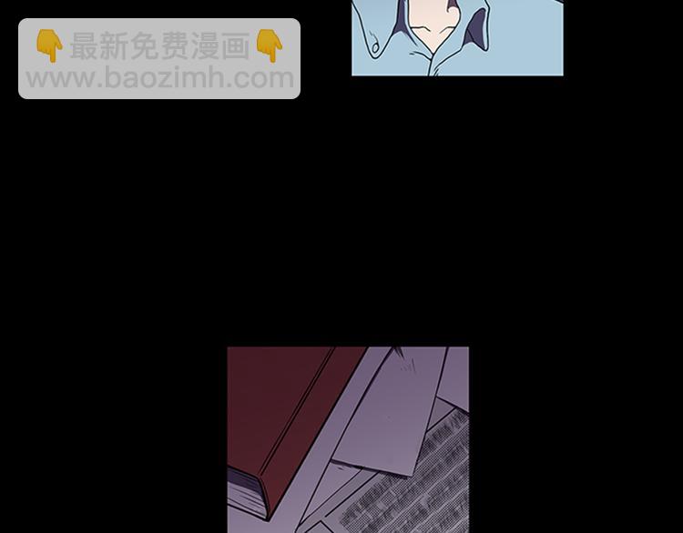 《厄运电量》第3话 线索 第48页