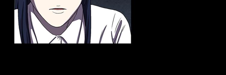 《厄运电量》第6话 学生 第27页