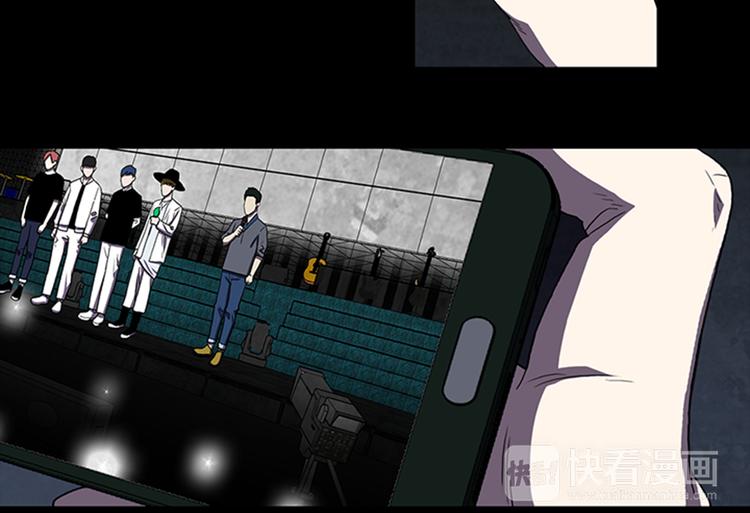 《厄运电量》第6话 学生 第38页