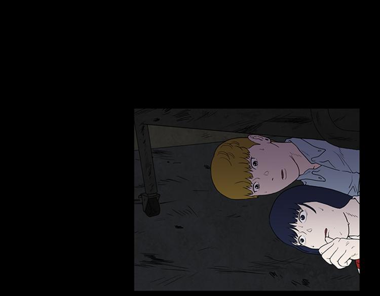 《厄运电量》第5话 结束？ 第24页