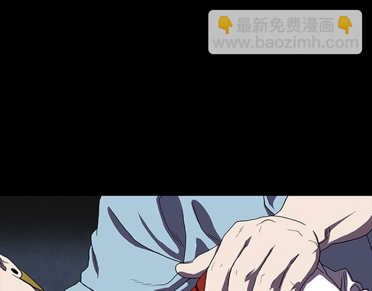 《厄运电量》第5话 结束？ 第27页