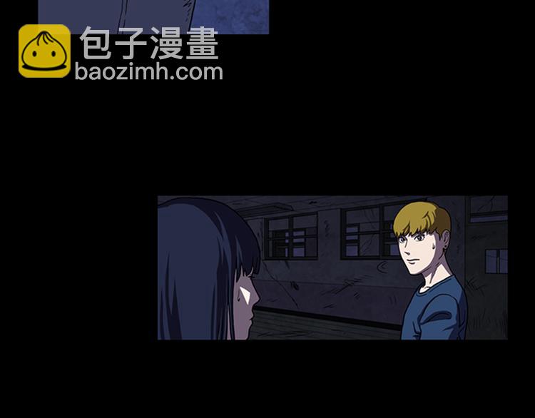 《厄运电量》第7话 新的任务 第33页
