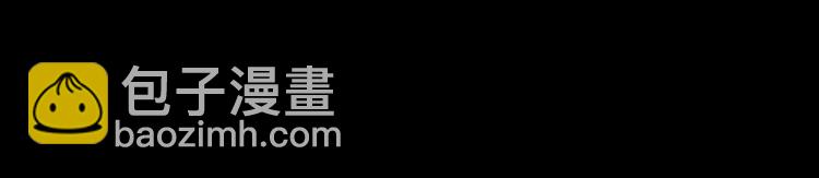 《厄运电量》第7话 新的任务 第3页