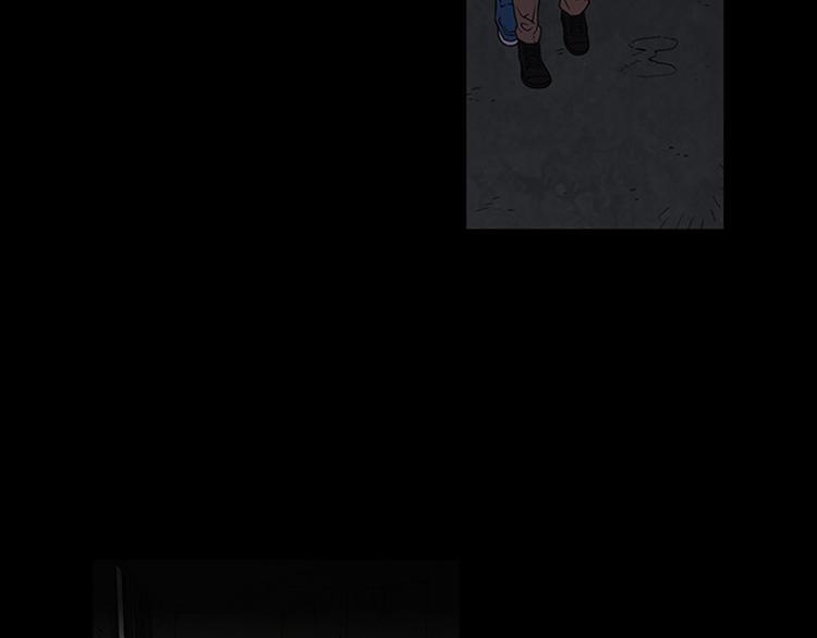 《厄运电量》第1话 破解谜团 第25页