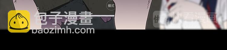 《厄运电量》第2话 医院惊魂 第38页