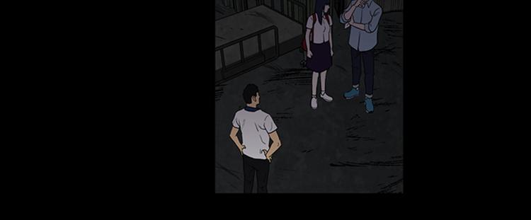 《厄运电量》第4话 解开谜团 第21页