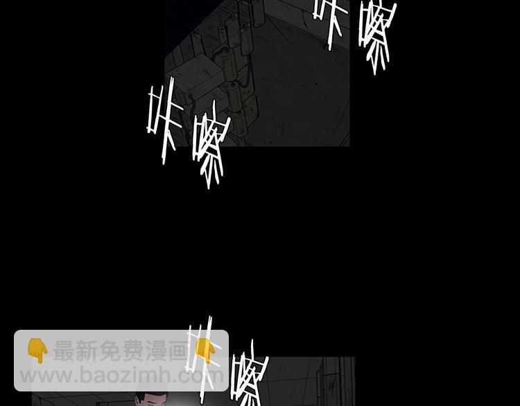 《厄运电量》第3话 线索 第37页