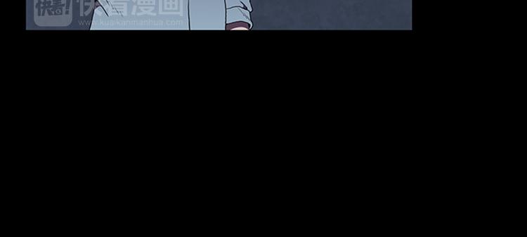 《厄运电量》第3话 线索 第50页