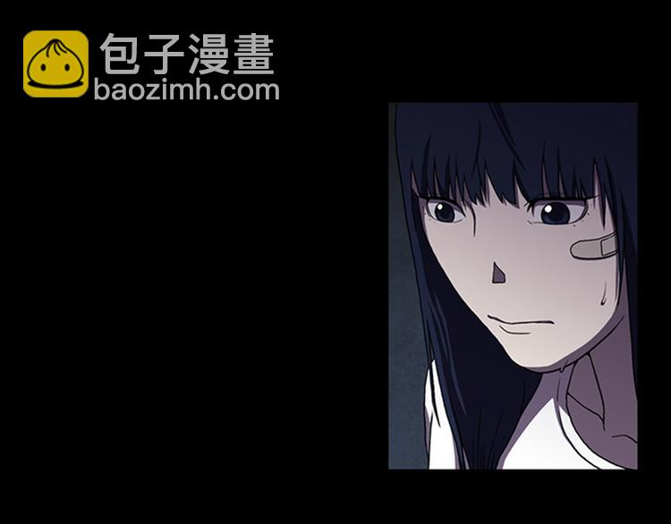 《厄运电量》第8话 陷入包围 第23页