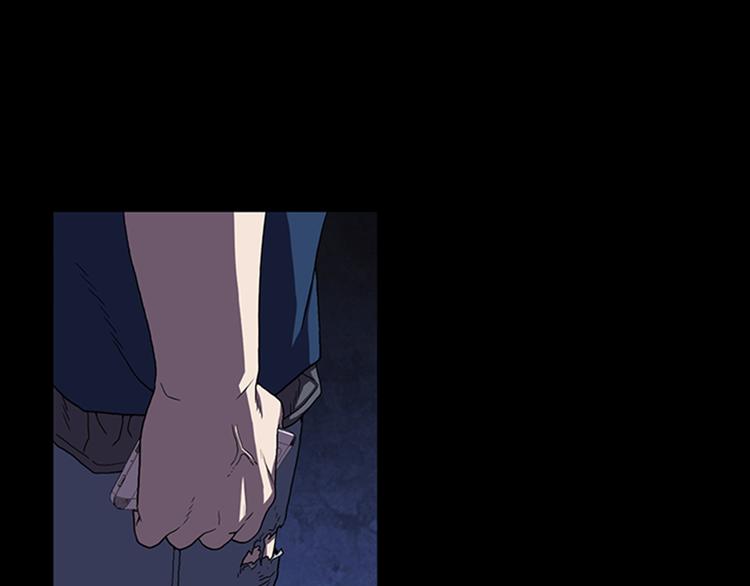 《厄运电量》第7话 新的任务 第32页