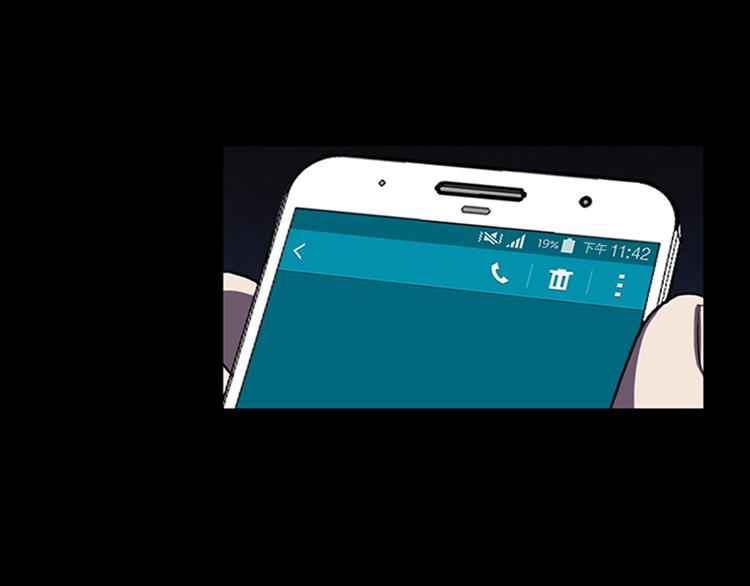 《厄运电量》第7话 新的任务 第5页