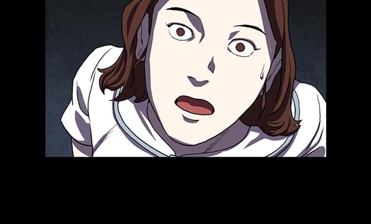 《厄运电量》第6话 学生 第19页
