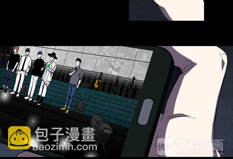 《厄运电量》第6话 学生 第38页