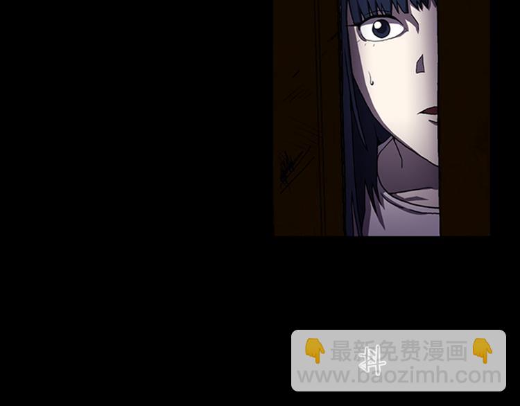 《厄运电量》第10话 反击 第20页