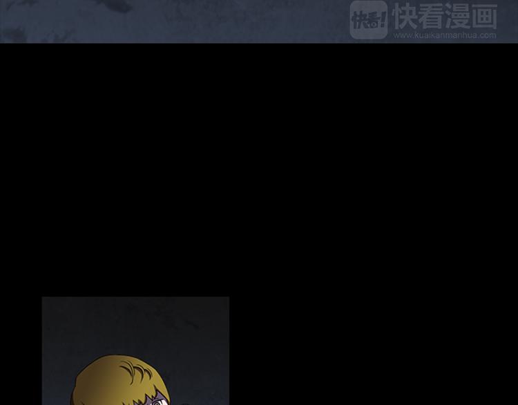 《厄运电量》第11话 激战 第18页