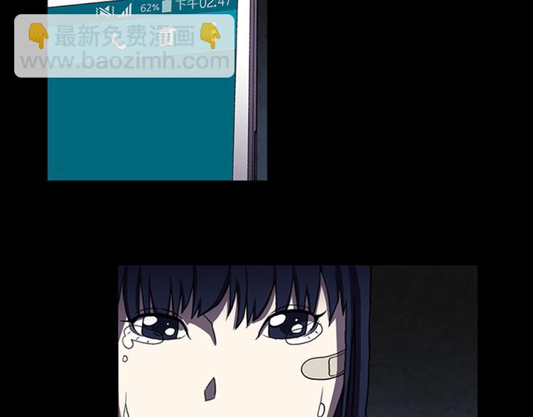 《厄运电量》第11话 激战 第50页