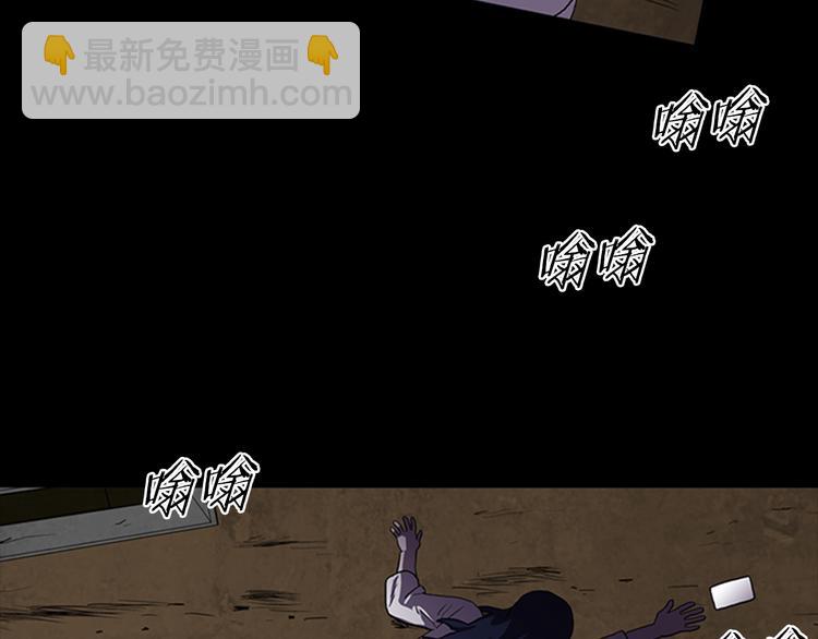 《厄运电量》第11话 激战 第7页
