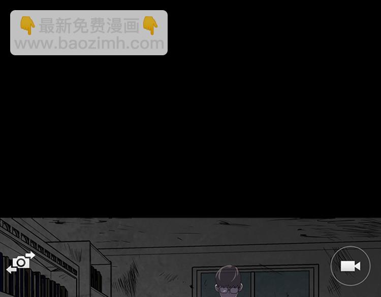 《厄运电量》第9话 幽闭恐惧症 第14页