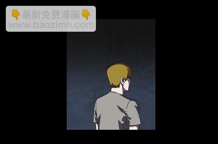 《厄运电量》第12话 新任务 第20页