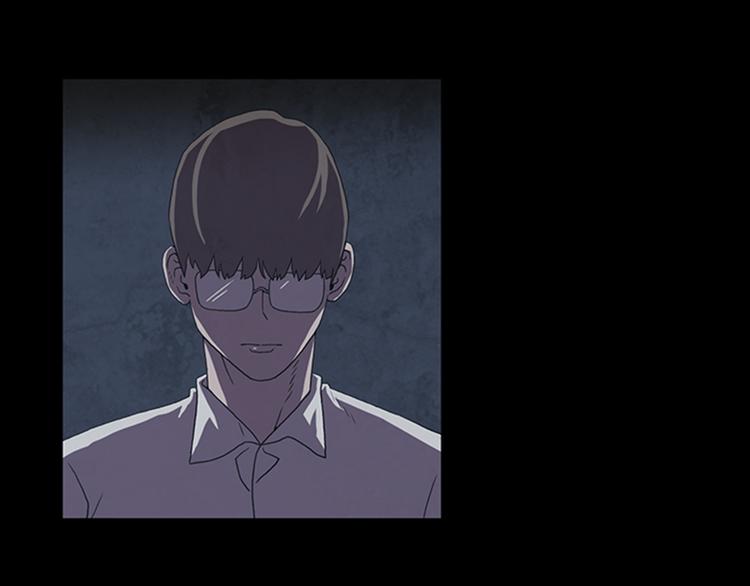 《厄运电量》第9话 幽闭恐惧症 第16页