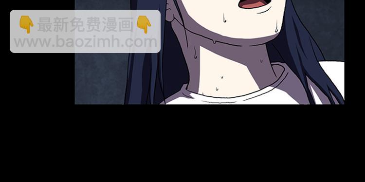 《厄运电量》第9话 幽闭恐惧症 第22页
