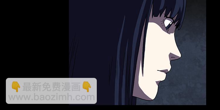《厄运电量》第9话 幽闭恐惧症 第43页