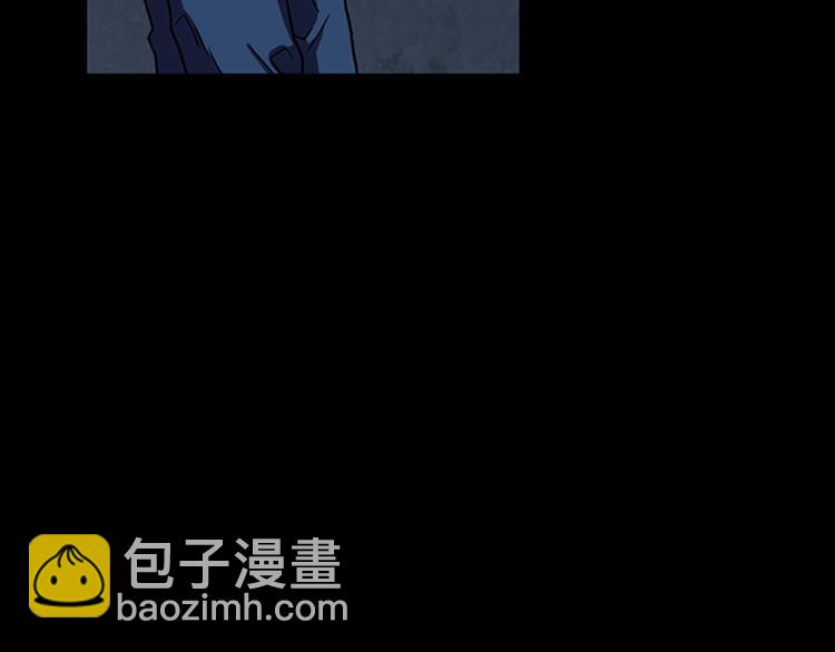 《厄运电量》第9话 幽闭恐惧症 第45页