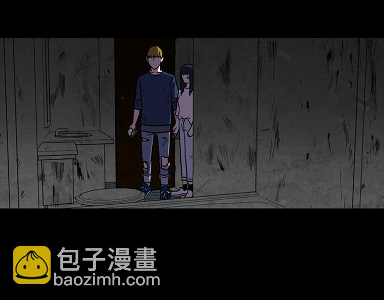《厄运电量》第9话 幽闭恐惧症 第48页
