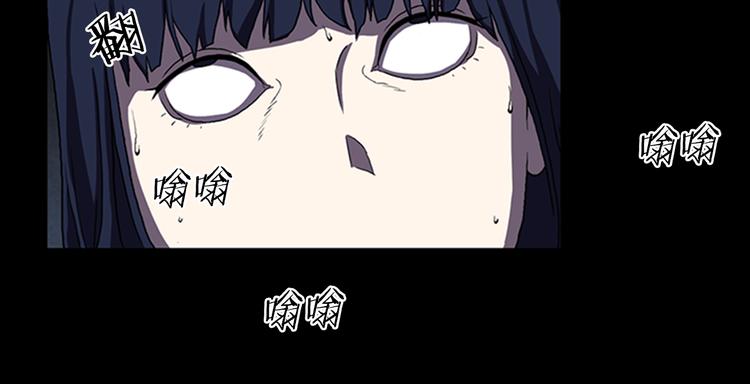 《厄运电量》第9话 幽闭恐惧症 第8页