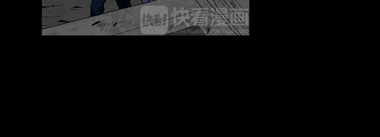 《厄运电量》第14话空巢 第38页