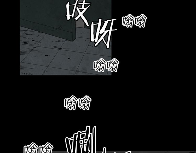 《厄运电量》第13话 危机！！！ 第49页
