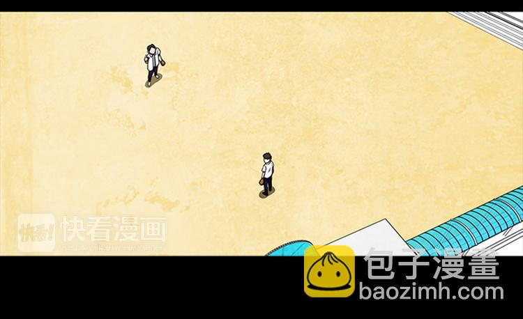 《厄运电量》第16话 学校是个容易出事的地方 第39页