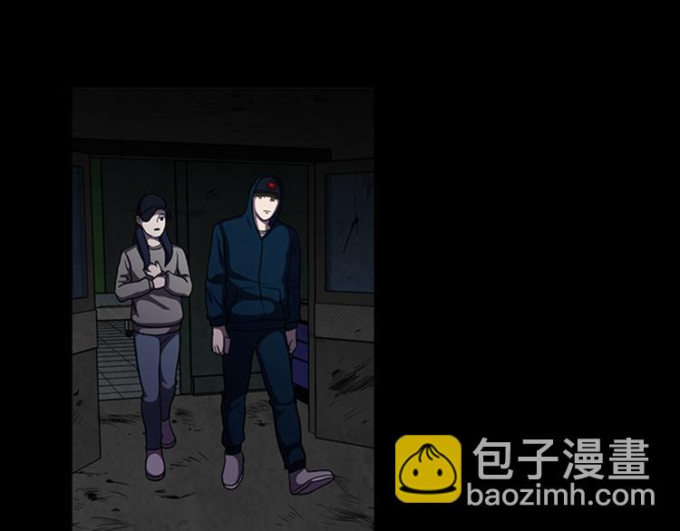 《厄运电量》第14话空巢 第35页