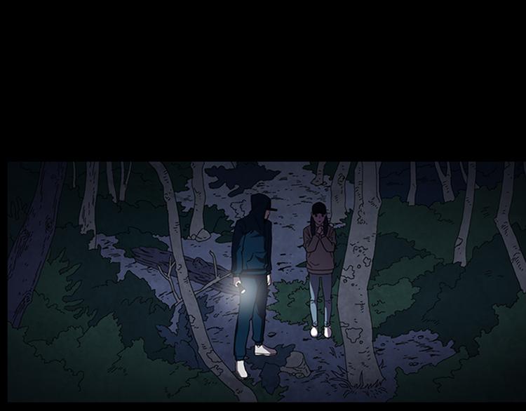《厄运电量》第13话 危机！！！ 第12页
