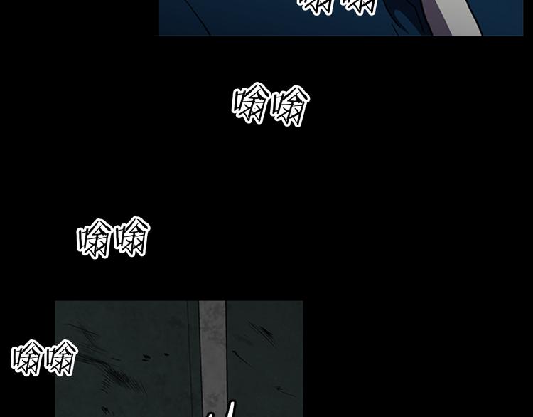 《厄运电量》第13话 危机！！！ 第48页