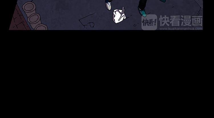 《厄运电量》第15话 罪魁祸首 第14页