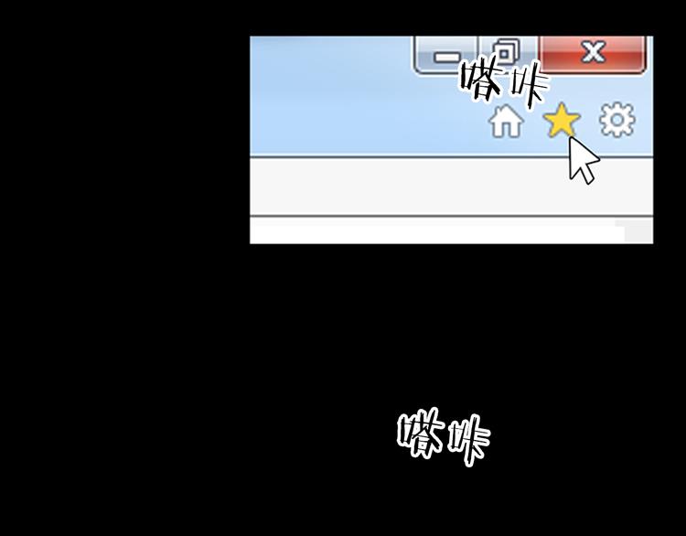 《厄运电量》第15话 罪魁祸首 第41页