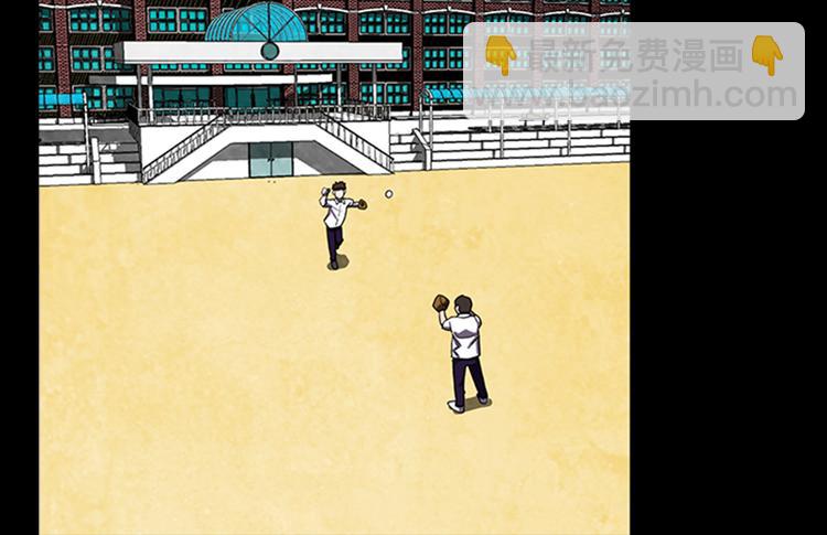 《厄运电量》第16话 学校是个容易出事的地方 第34页