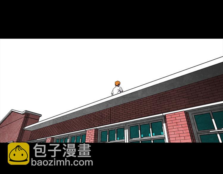 《厄运电量》第16话 学校是个容易出事的地方 第40页