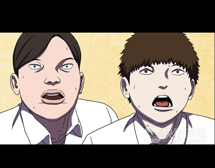 《厄运电量》第16话 学校是个容易出事的地方 第44页