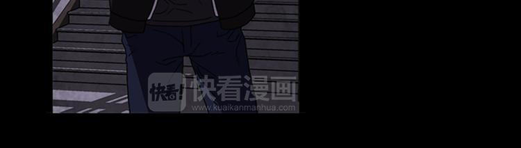 《厄运电量》第19话 争分夺秒！ 第44页
